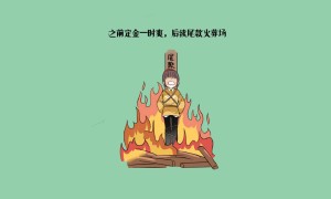 2025年浙江省温岭市卫生事业单位公开招聘医学卫生类高学历人才公告