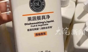 “胖东来洗洁精洗头”效果不错？医生紧急提醒：不能洗头，也不能洗这些部位……