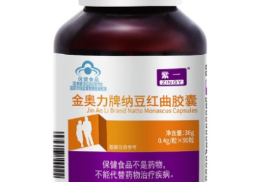 红曲纳豆激酶的作用与功效 红曲纳豆激酶两大功效