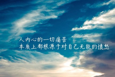 保卫萝卜4周赛9.13攻略 9月13日周赛满星教程