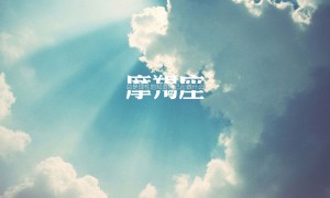 Benative时尚鞋子品牌排行榜-女士单鞋哪家品牌好