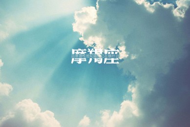 喀麦隆乙:阿维翁vsAPEJES学院赛前分析