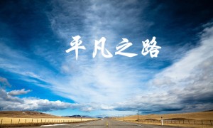 建始县龙坪乡黄精参麦饮片加工车间设备购置安装项目第二次成交结果公告