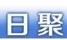 早读｜第138届广交会今日开幕；2026国考年龄放宽到38岁