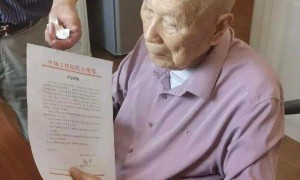 101岁院士被冒充学生的五人蹭合影？院士严正声明，合影当事人回应
