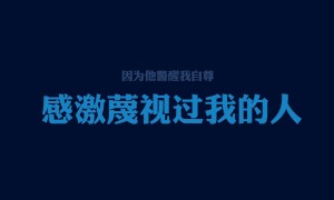 8怪品牌排行榜-手机壳保护套哪家品牌好
