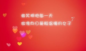 在珲春校区，流量卡的使用情况如何？