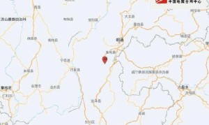 云南昭通市鲁甸县发生4.8级地震，震源深度10千米