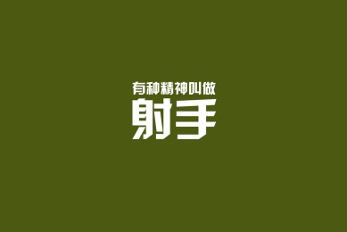 抗疫情问候语早上好图片【38句精选】