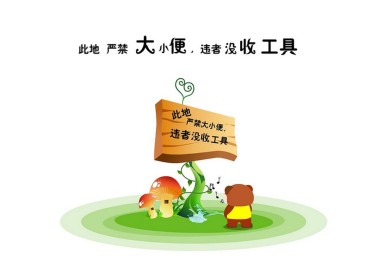 2025年辽宁省大连市中山区中小学面向全国(大连市以外)选聘事业编制优秀在职教师(第一批)公告