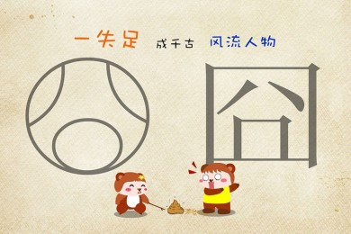 LIUTUAN.柳疃品牌_柳疃牌子口碑_LIUTUAN实力档次排名