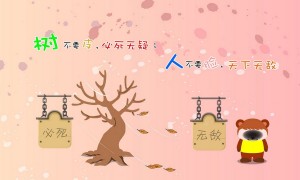 天姬变灵狐天姬怎么样？灵狐天姬角色介绍