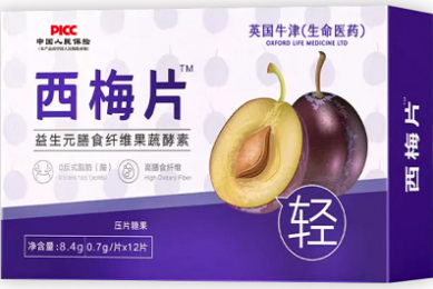 西梅片真的能减肥吗 西梅片的功效和作用