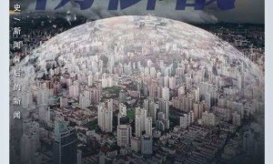 今晚21:30，和央视一起聚焦阳江，直击《“桦加沙”防御战》！