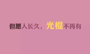 GESIDOEAN.歌妲品牌_歌妲牌子口碑_GESIDOEAN实力档次排名