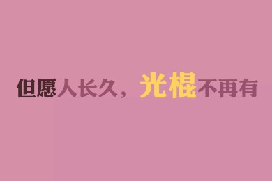 2025年苏州市吴江区备案制幼儿教师公开招聘简章