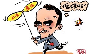 法国总理刚辞职4天就闪电复职，遭各党派“围剿”丨鸣“漫”天下