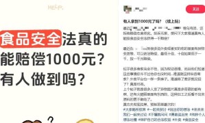 顾客餐后称吃坏肚子索赔千元，遭商家“硬刚”：是维权还是“碰瓷”？