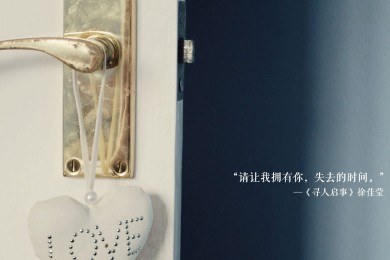 2025年秋冬季敖汉旗教育系统“绿色通道”公开引进优秀高校毕业生公告