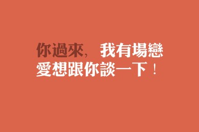 欧青U19:奥地利U19vs冰岛U19赛前分析