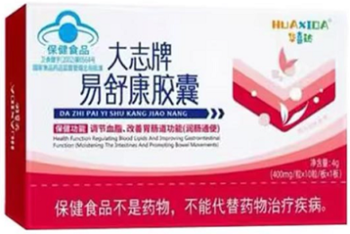 华喜达血脂胶囊的作用与改效 华喜达血脂胶囊多少钱一盒