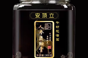 安顶立是什么药 安顶立的功效与作用