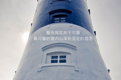 征途2官员如何任命？官员系统介绍