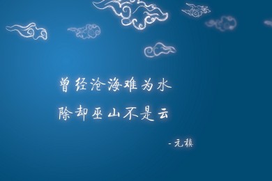 中国历史上十大书法家，王羲之被誉为“书圣”