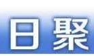 早读｜商务部公告附件首次改为wps格式；广州琶洲港澳口岸夜航启用