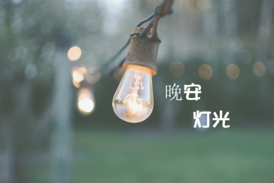 LaCeviar.莱歌La_Ceviar品牌_莱歌La_Ceviar牌子口碑_LaCeviar实力档次排名